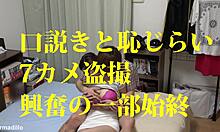 Guarda la versione completa del video porno fatto in casa dalla tua ragazza giapponese